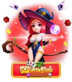 MP Lottery